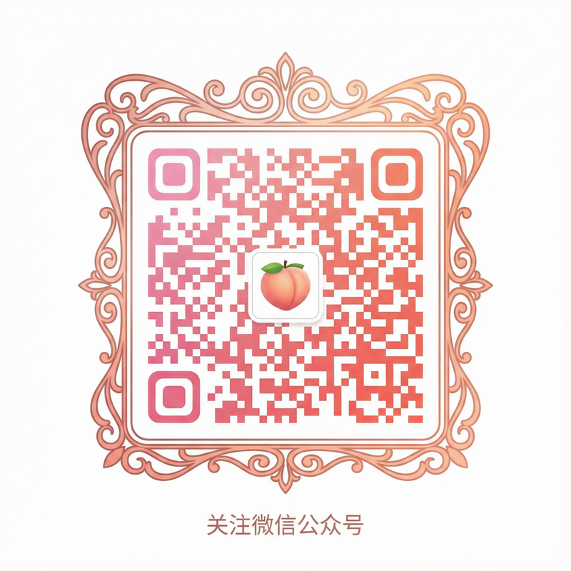 1024导航站app公众号二维码